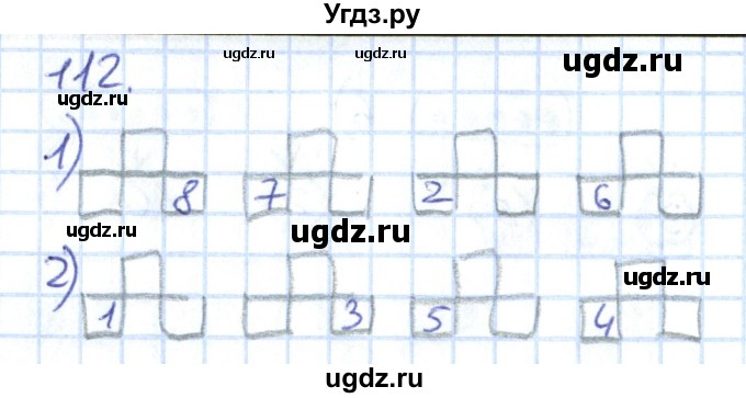 ГДЗ (Решебник к тетради 2022) по математике 1 класс (рабочая тетрадь) Истомина Н.Б. / часть 1. упражнение / 112