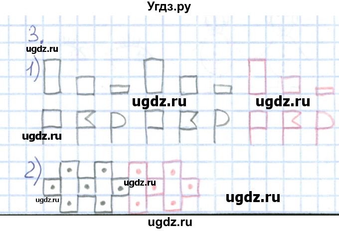 ГДЗ (Решебник к тетради 2022) по математике 1 класс (рабочая тетрадь) Истомина Н.Б. / часть 1. упражнение / 3