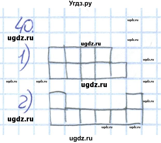 ГДЗ (Решебник к тетради 2022) по математике 1 класс (рабочая тетрадь) Истомина Н.Б. / часть 1. упражнение / 40