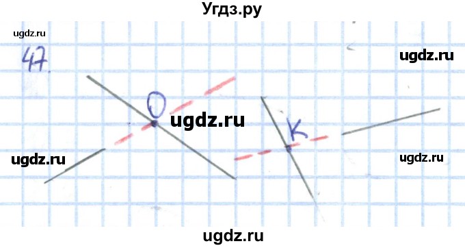 ГДЗ (Решебник к тетради 2022) по математике 1 класс (рабочая тетрадь) Истомина Н.Б. / часть 1. упражнение / 47