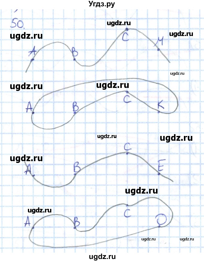 ГДЗ (Решебник к тетради 2022) по математике 1 класс (рабочая тетрадь) Истомина Н.Б. / часть 1. упражнение / 50