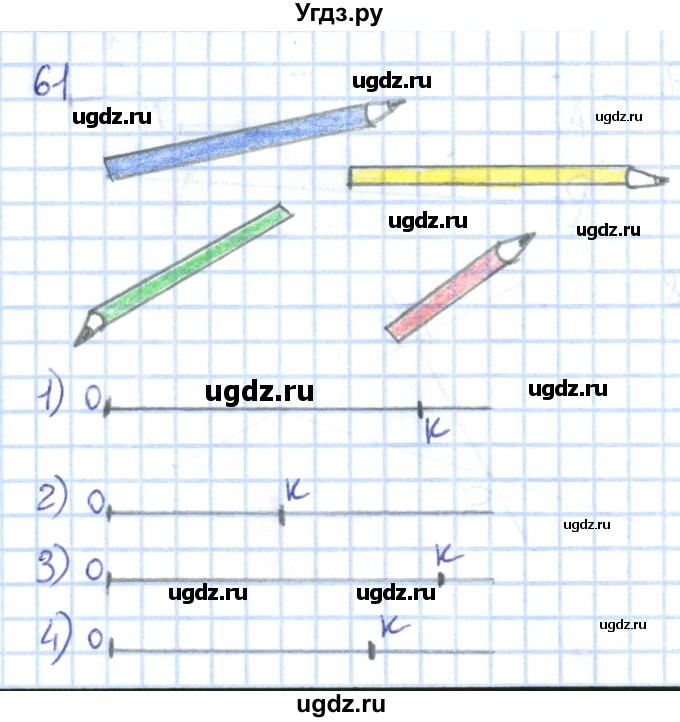 ГДЗ (Решебник к тетради 2022) по математике 1 класс (рабочая тетрадь) Истомина Н.Б. / часть 1. упражнение / 61