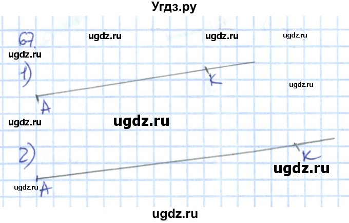 ГДЗ (Решебник к тетради 2022) по математике 1 класс (рабочая тетрадь) Истомина Н.Б. / часть 1. упражнение / 67