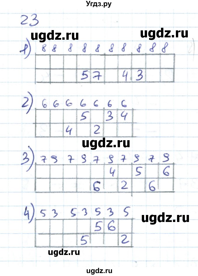 ГДЗ (Решебник к тетради 2022) по математике 1 класс (рабочая тетрадь) Истомина Н.Б. / часть 2. упражнение / 23