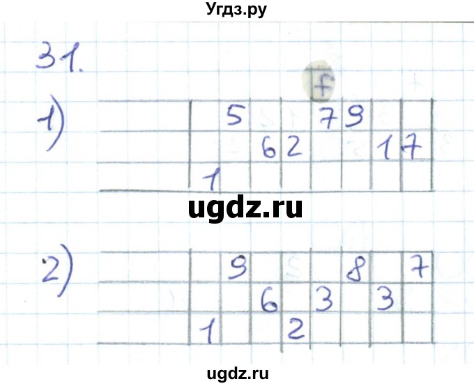 ГДЗ (Решебник к тетради 2022) по математике 1 класс (рабочая тетрадь) Истомина Н.Б. / часть 2. упражнение / 31