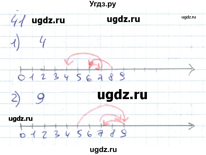 ГДЗ (Решебник к тетради 2022) по математике 1 класс (рабочая тетрадь) Истомина Н.Б. / часть 2. упражнение / 41