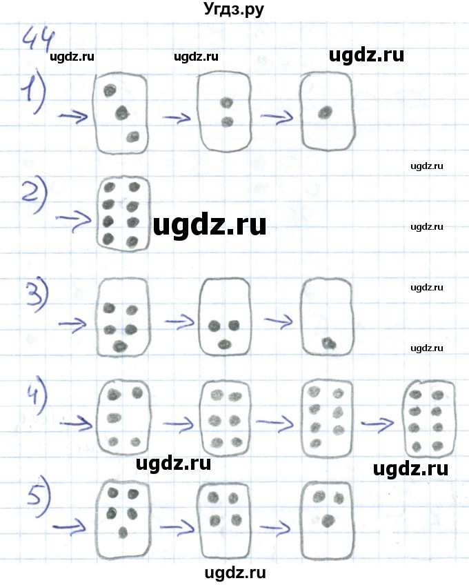ГДЗ (Решебник к тетради 2022) по математике 1 класс (рабочая тетрадь) Истомина Н.Б. / часть 2. упражнение / 44