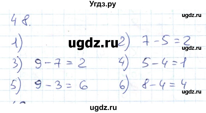 ГДЗ (Решебник к тетради 2022) по математике 1 класс (рабочая тетрадь) Истомина Н.Б. / часть 2. упражнение / 48