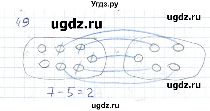 ГДЗ (Решебник к тетради 2022) по математике 1 класс (рабочая тетрадь) Истомина Н.Б. / часть 2. упражнение / 49