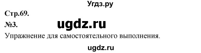 ГДЗ (Решебник к учебнику 2020) по истории 8 класс Арсентьев Н.М. / параграф / 10(продолжение 7)