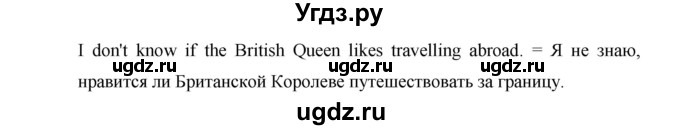 ГДЗ (Решебник ) по английскому языку 6 класс (rainbow) Афанасьева О.В. / часть 1. страница номер / 112(продолжение 3)