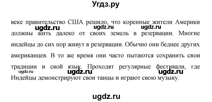 ГДЗ (Решебник ) по английскому языку 6 класс (rainbow) Афанасьева О.В. / часть 2. страница номер / 22(продолжение 3)