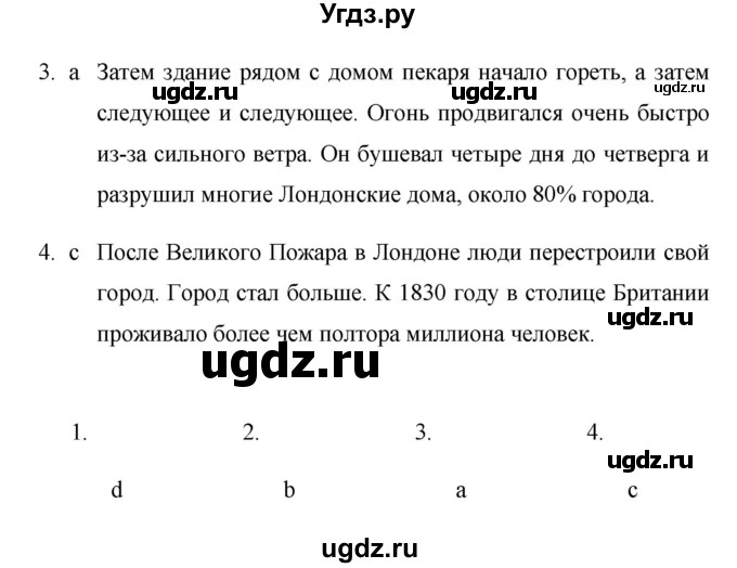 ГДЗ (Решебник) по английскому языку 6 класс (рабочая тетрадь Rainbow) Афанасьева О.В. / страница номер / 28(продолжение 2)