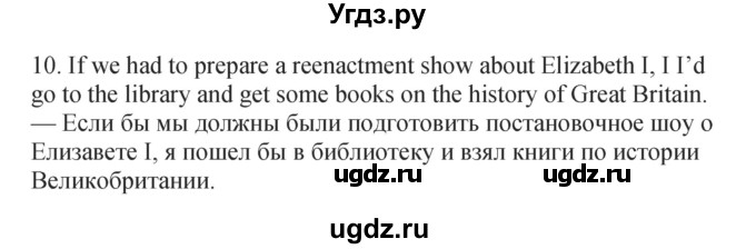 ГДЗ (Решебник) по английскому языку 7 класс (рабочая тетрадь Forward) Вербицкая М.В. / страница номер / 115(продолжение 3)