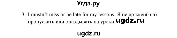 ГДЗ (Решебник) по английскому языку 7 класс (рабочая тетрадь Forward) Вербицкая М.В. / страница номер / 75(продолжение 3)