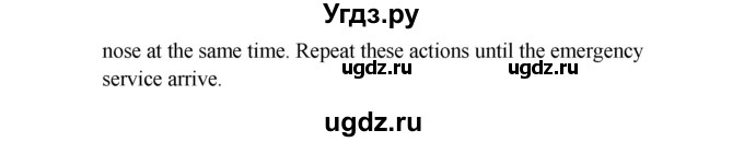 ГДЗ (Решебник 2016) по английскому языку 9 класс Комарова Ю.А. / страница / 133(продолжение 3)