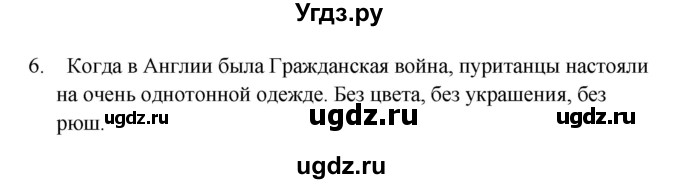 ГДЗ (Решебник) по английскому языку 9 класс Комарова Ю.А. / страница-№ / 130(продолжение 2)