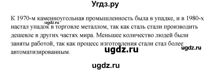 ГДЗ (Решебник) по английскому языку 9 класс Комарова Ю.А. / страница-№ / 136(продолжение 3)