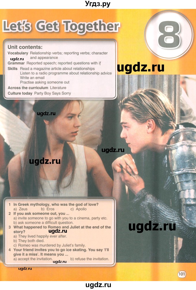 ГДЗ (Учебник 2022) по английскому языку 9 класс Комарова Ю.А. / страница / 101
