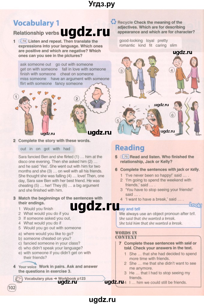 ГДЗ (Учебник 2022) по английскому языку 9 класс Комарова Ю.А. / страница / 102