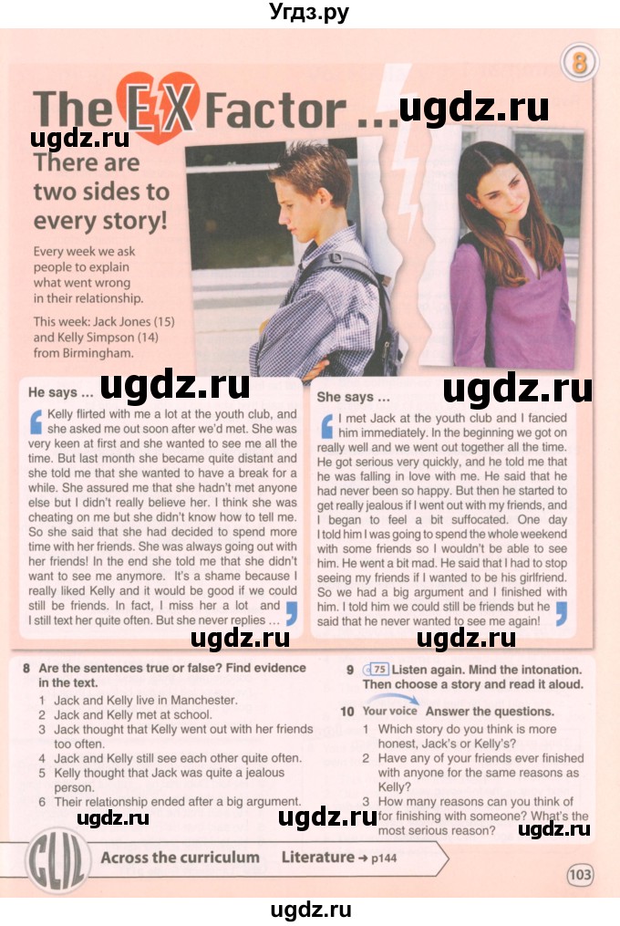ГДЗ (Учебник 2022) по английскому языку 9 класс Комарова Ю.А. / страница / 103