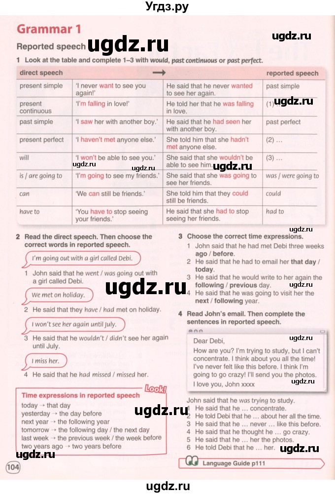 ГДЗ (Учебник 2022) по английскому языку 9 класс Комарова Ю.А. / страница / 104
