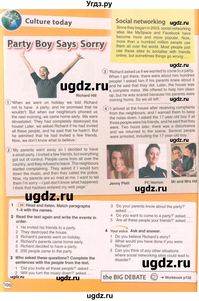 ГДЗ (Учебник 2022) по английскому языку 9 класс Комарова Ю.А. / страница / 106