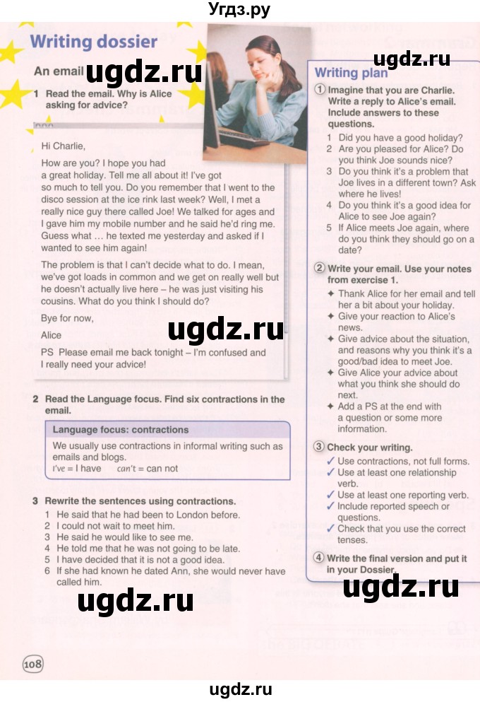 ГДЗ (Учебник 2022) по английскому языку 9 класс Комарова Ю.А. / страница / 108