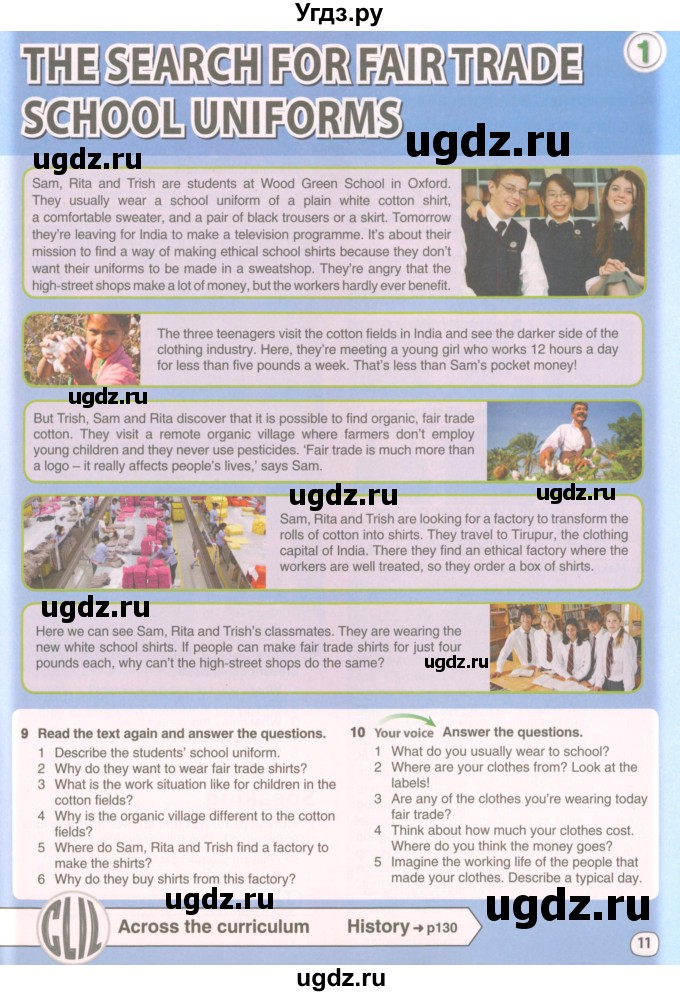 ГДЗ (Учебник 2022) по английскому языку 9 класс Комарова Ю.А. / страница / 11