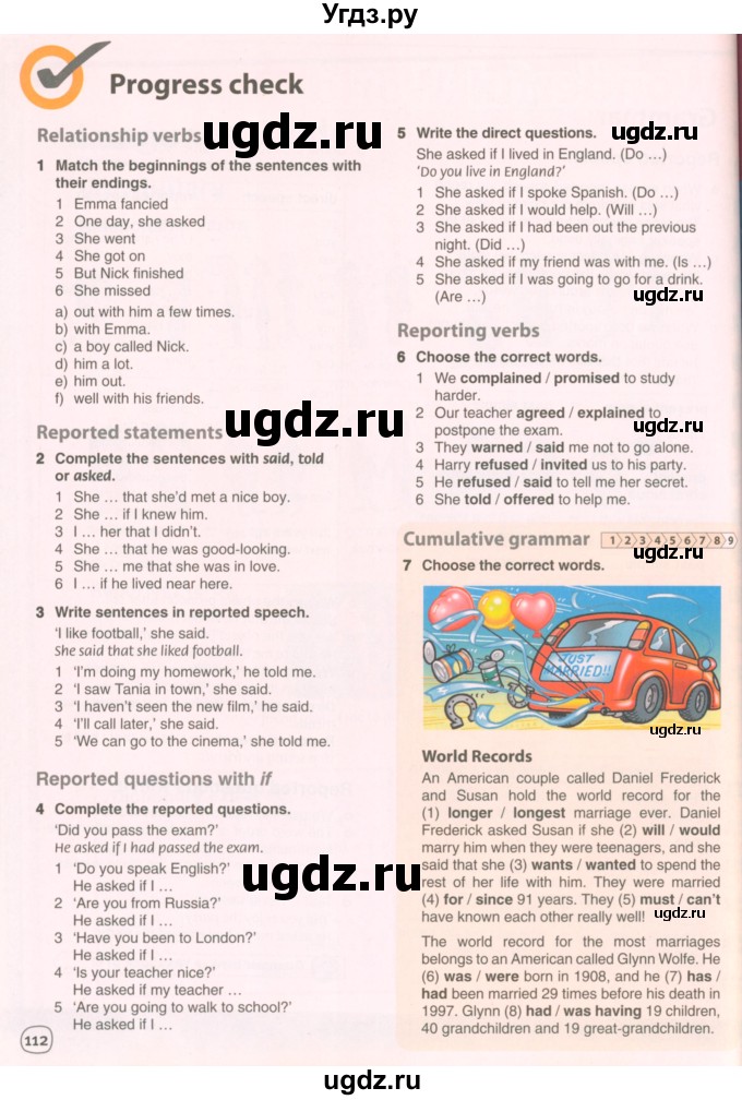 ГДЗ (Учебник 2022) по английскому языку 9 класс Комарова Ю.А. / страница / 112