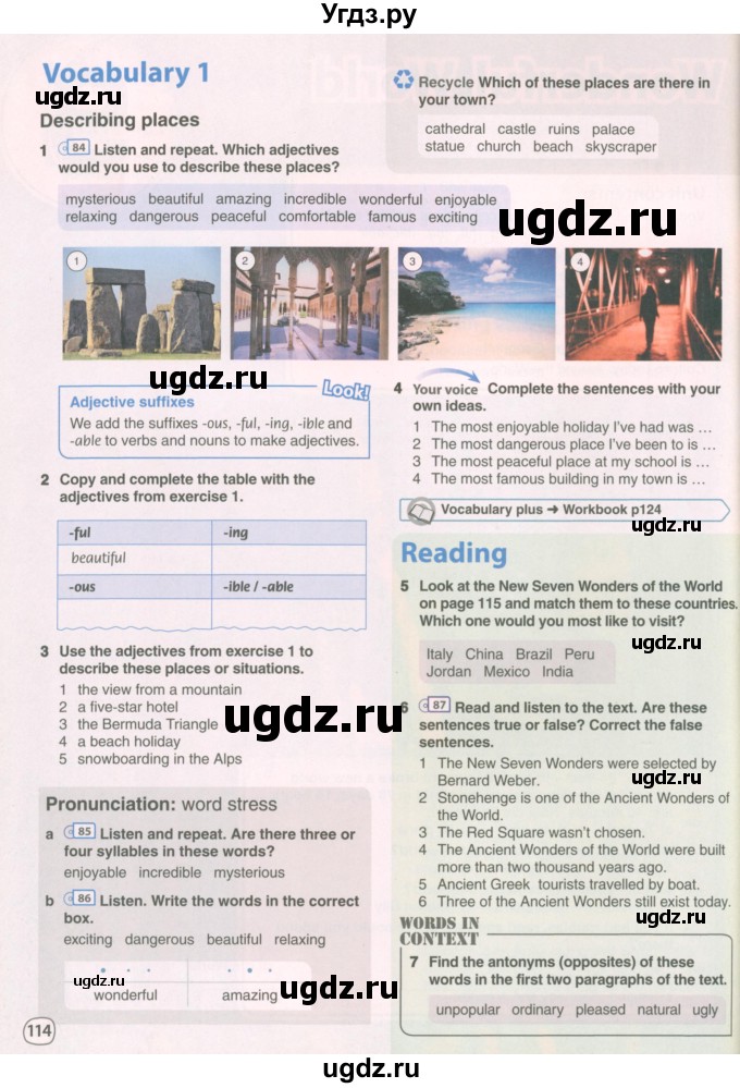 ГДЗ (Учебник 2022) по английскому языку 9 класс Комарова Ю.А. / страница / 114