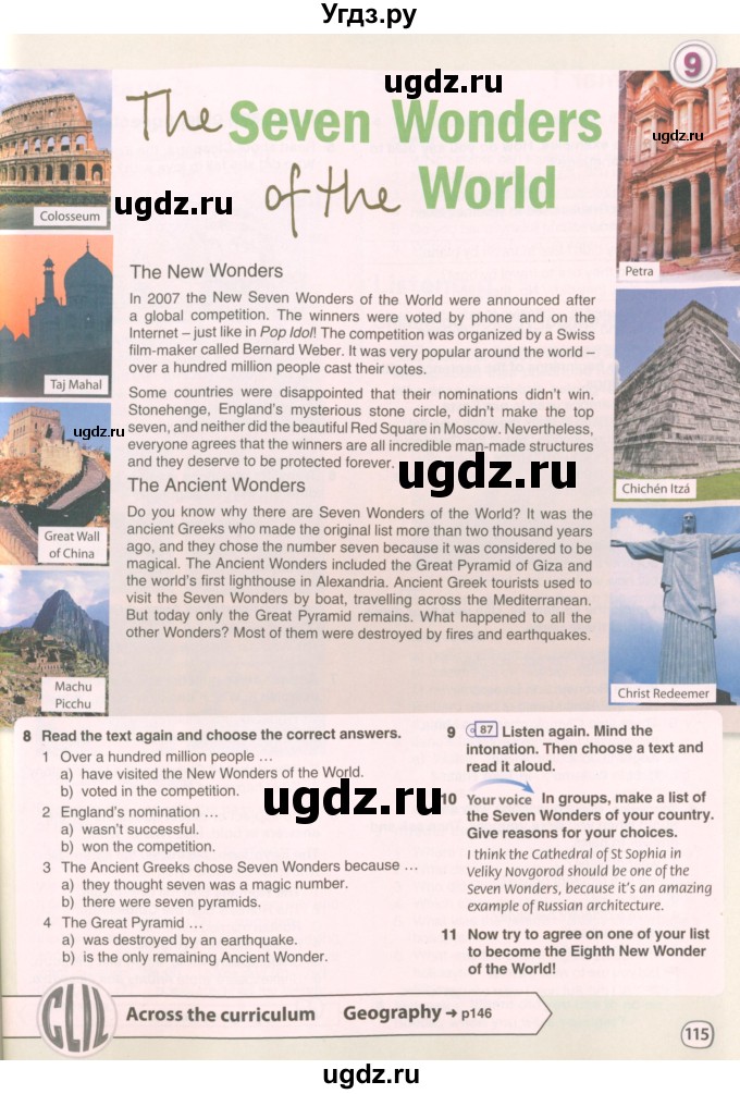 ГДЗ (Учебник 2022) по английскому языку 9 класс Комарова Ю.А. / страница / 115