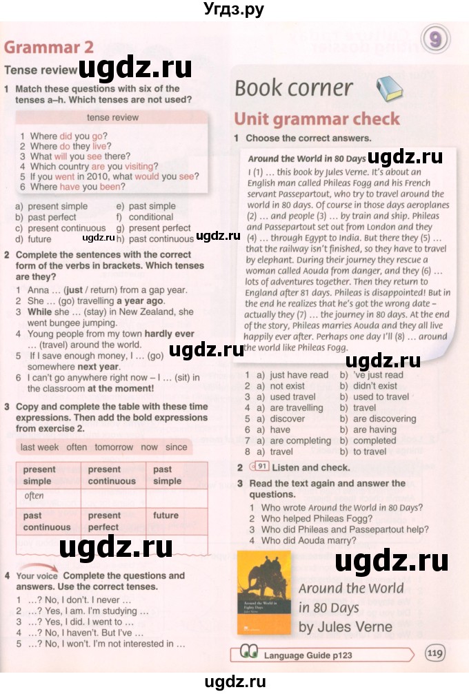 ГДЗ (Учебник 2022) по английскому языку 9 класс Комарова Ю.А. / страница / 119