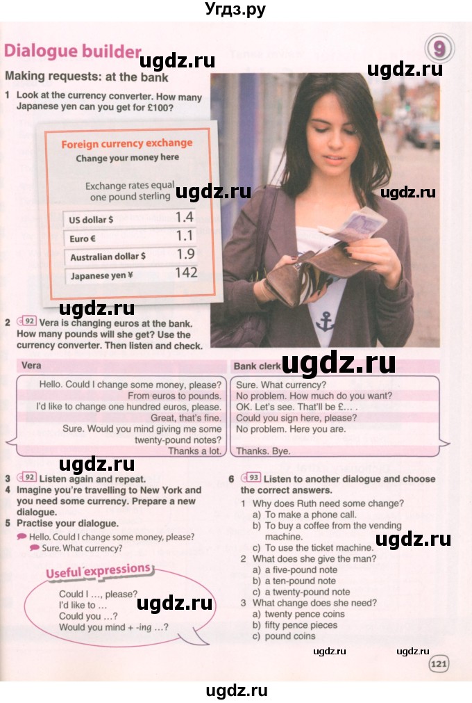 ГДЗ (Учебник 2022) по английскому языку 9 класс Комарова Ю.А. / страница / 121