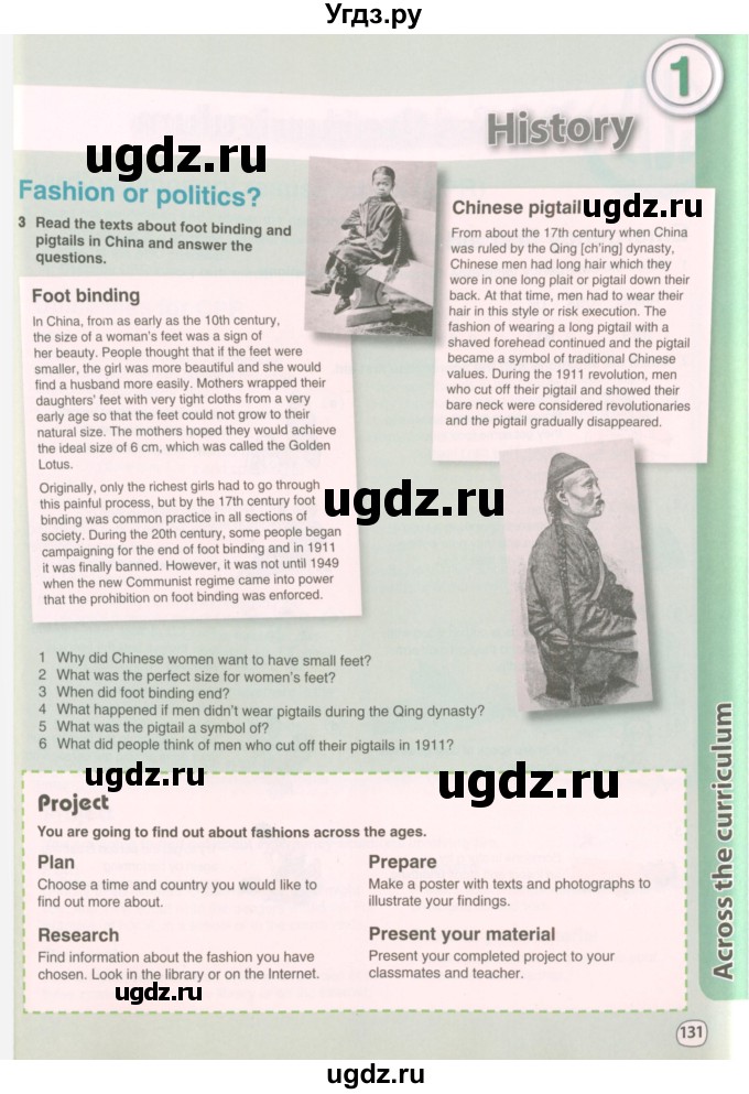 ГДЗ (Учебник 2022) по английскому языку 9 класс Комарова Ю.А. / страница / 131