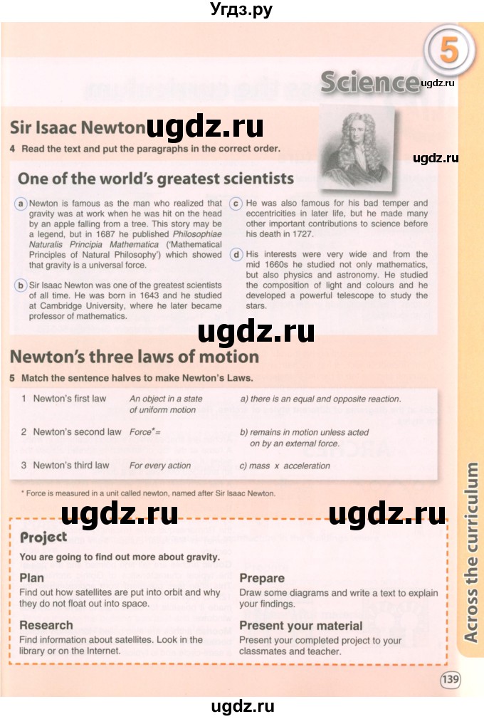ГДЗ (Учебник 2022) по английскому языку 9 класс Комарова Ю.А. / страница / 139