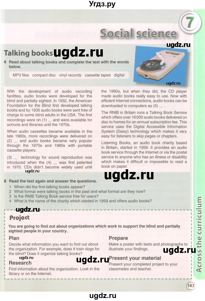 ГДЗ (Учебник 2022) по английскому языку 9 класс Комарова Ю.А. / страница / 143