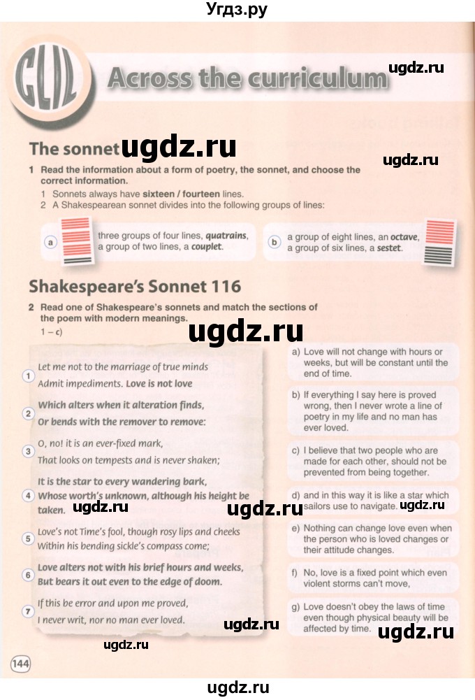ГДЗ (Учебник 2022) по английскому языку 9 класс Комарова Ю.А. / страница / 144