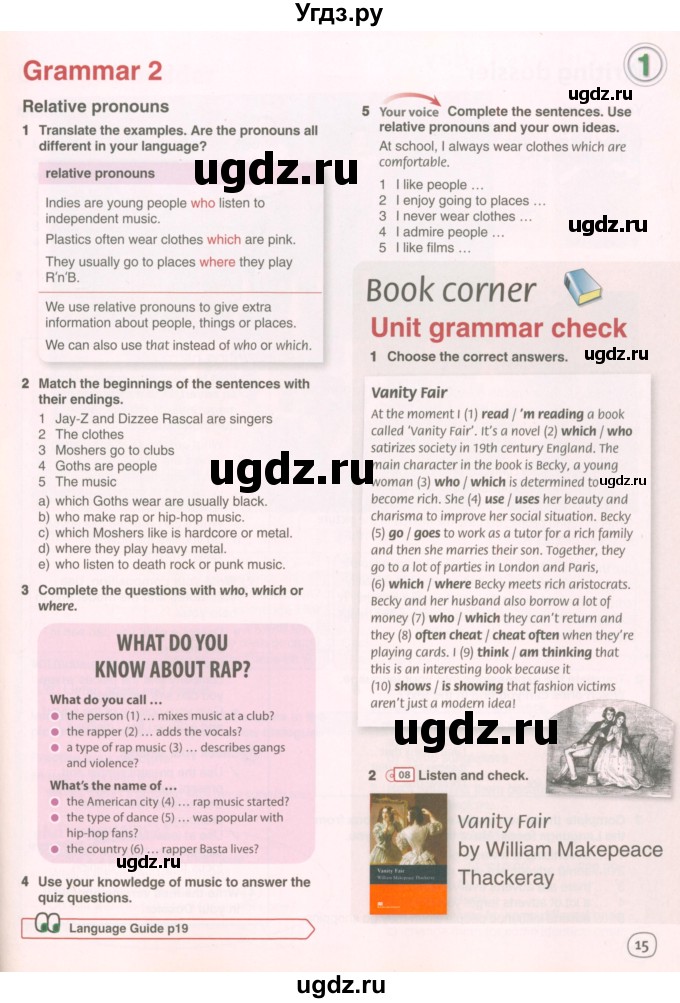 ГДЗ (Учебник 2022) по английскому языку 9 класс Комарова Ю.А. / страница / 15