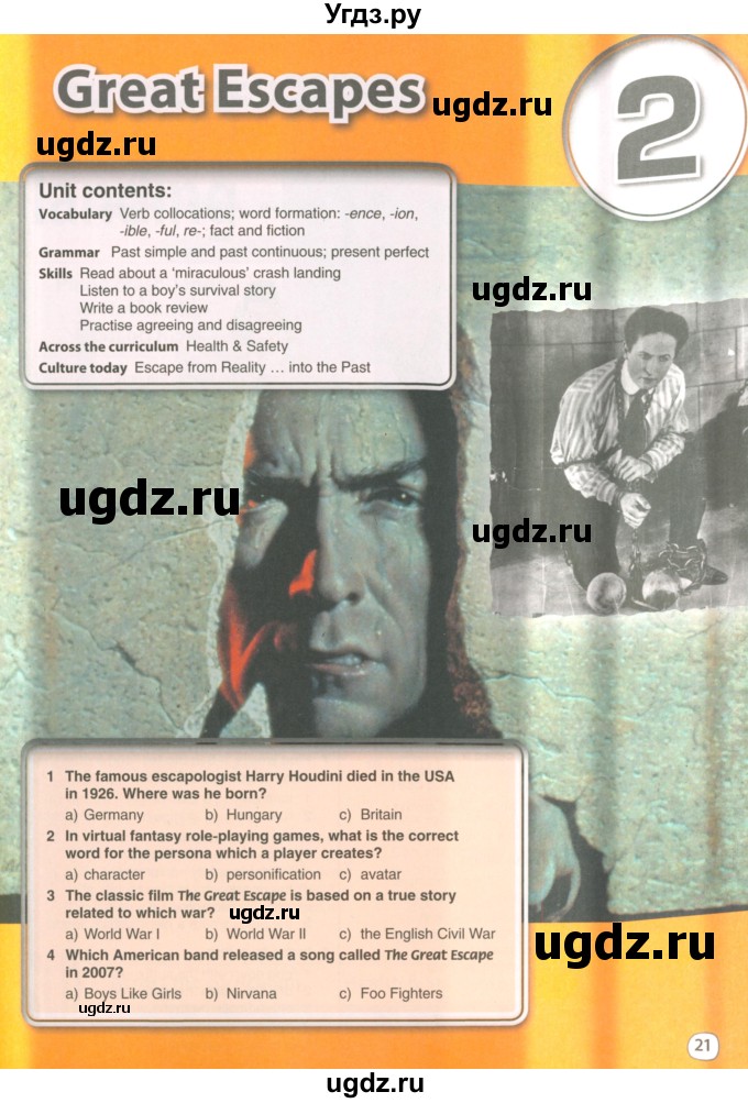 ГДЗ (Учебник 2022) по английскому языку 9 класс Комарова Ю.А. / страница / 21