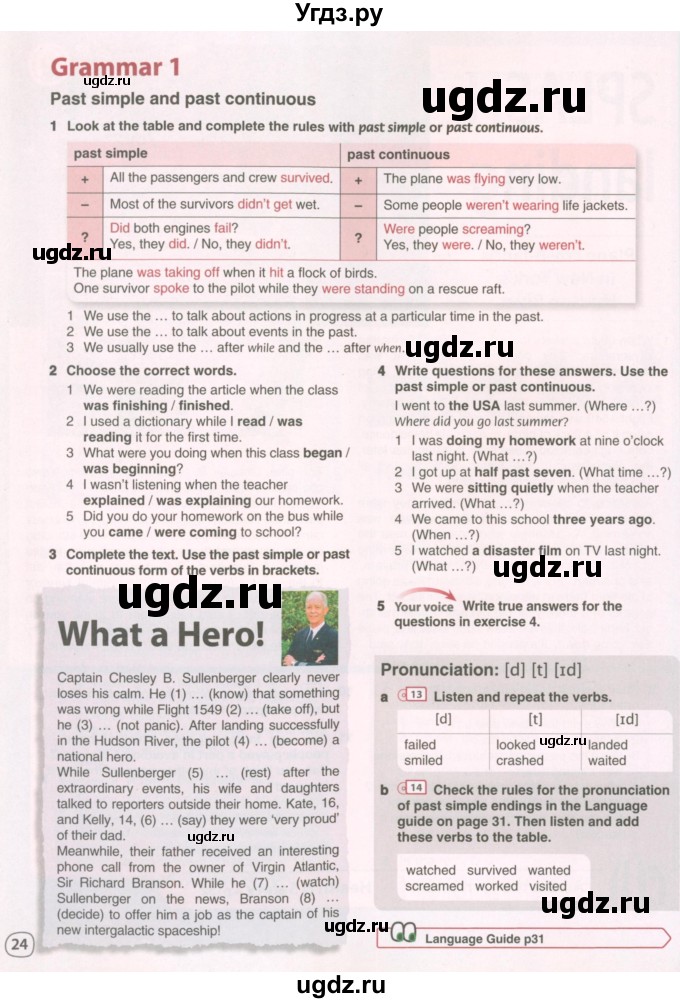 ГДЗ (Учебник 2022) по английскому языку 9 класс Комарова Ю.А. / страница / 24