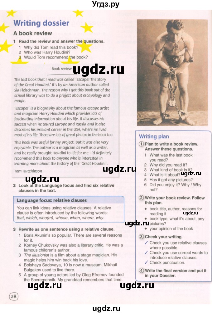 ГДЗ (Учебник 2022) по английскому языку 9 класс Комарова Ю.А. / страница / 28