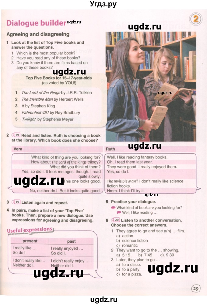 ГДЗ (Учебник 2022) по английскому языку 9 класс Комарова Ю.А. / страница / 29