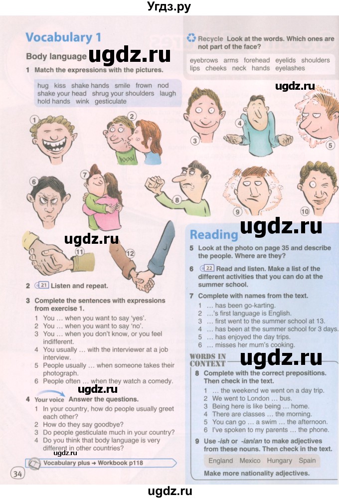 ГДЗ (Учебник 2022) по английскому языку 9 класс Комарова Ю.А. / страница / 34