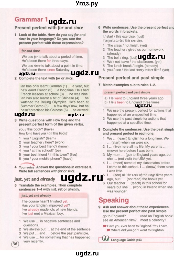 ГДЗ (Учебник 2022) по английскому языку 9 класс Комарова Ю.А. / страница / 36