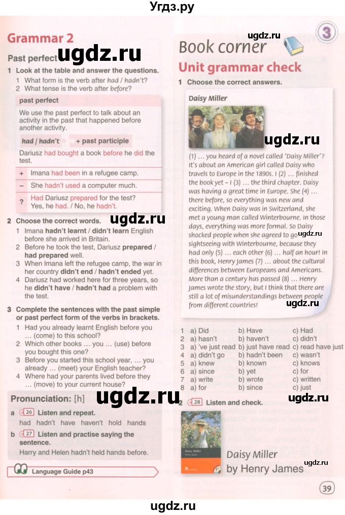 ГДЗ (Учебник 2022) по английскому языку 9 класс Комарова Ю.А. / страница / 39