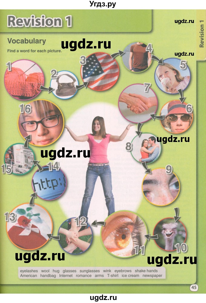 ГДЗ (Учебник 2022) по английскому языку 9 класс Комарова Ю.А. / страница / 45