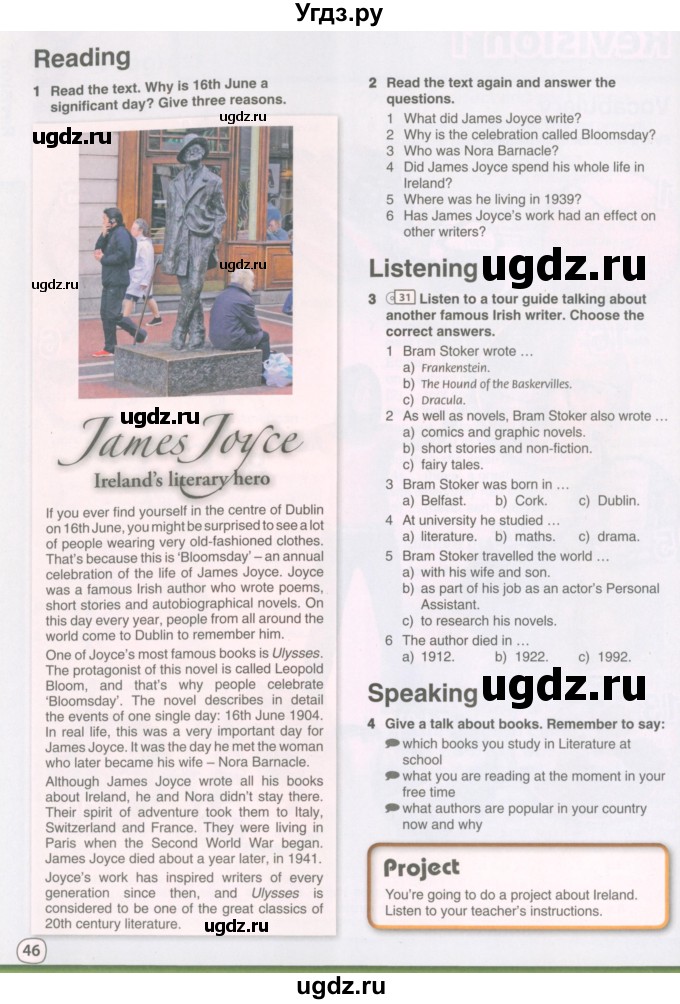 ГДЗ (Учебник 2022) по английскому языку 9 класс Комарова Ю.А. / страница / 46