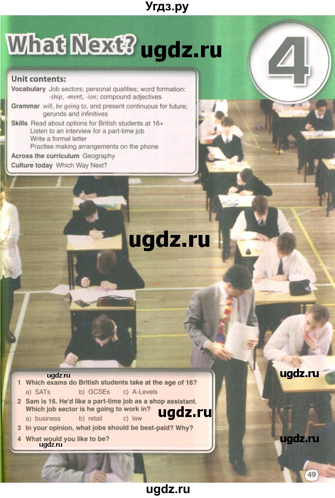 ГДЗ (Учебник 2022) по английскому языку 9 класс Комарова Ю.А. / страница / 49