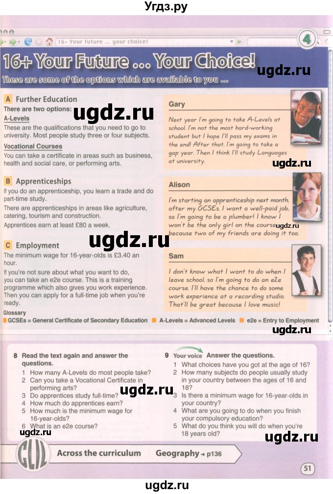 ГДЗ (Учебник 2022) по английскому языку 9 класс Комарова Ю.А. / страница / 51